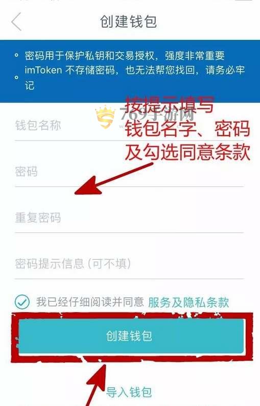 imtoken钱包怎么兑换人民币:imtoken怎么trx提现人民币