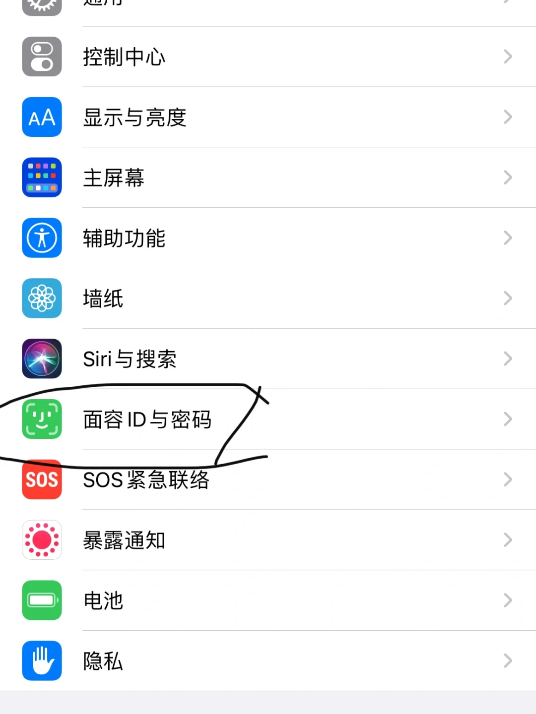 苹果钱包六位密码怎么解除:iphone钱包需要六位密码