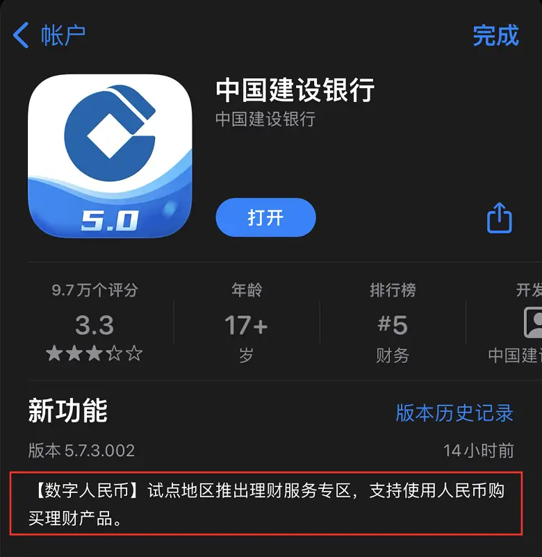 imtoken钱包交易:imtoken钱包交易方法