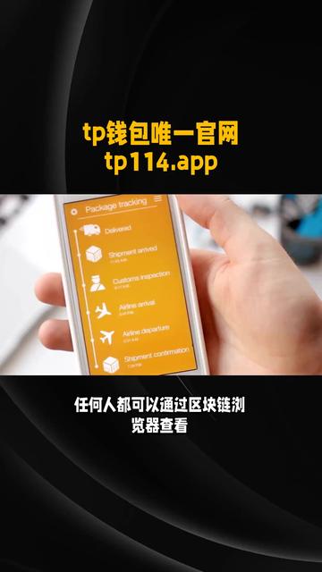 tp钱包怎么转币到交易所:tp钱包bnb怎么转到交易所