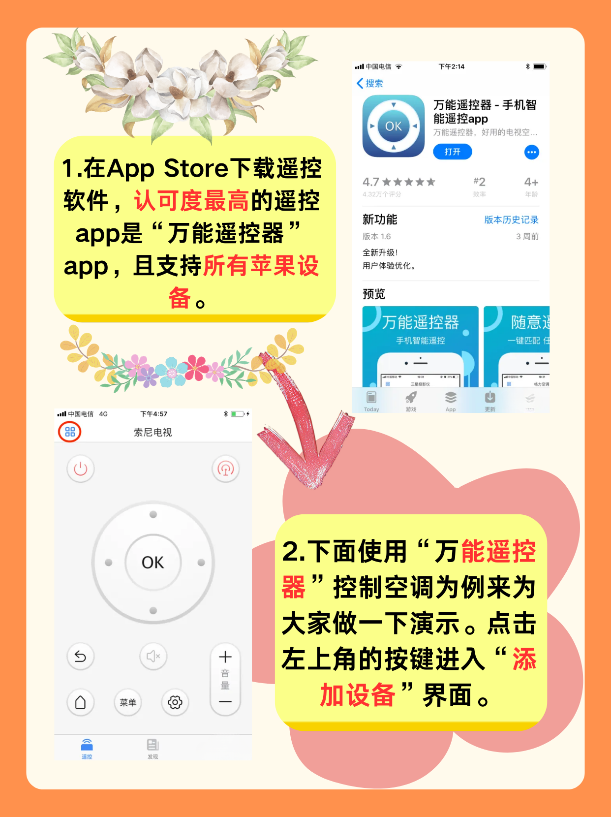 苹果手机下载不了APP显示未付款:为什么苹果手机下载不了app显示未付款