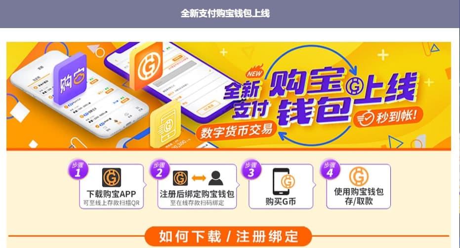 imtoken钱包下载教程:imtoken钱包国内版下载