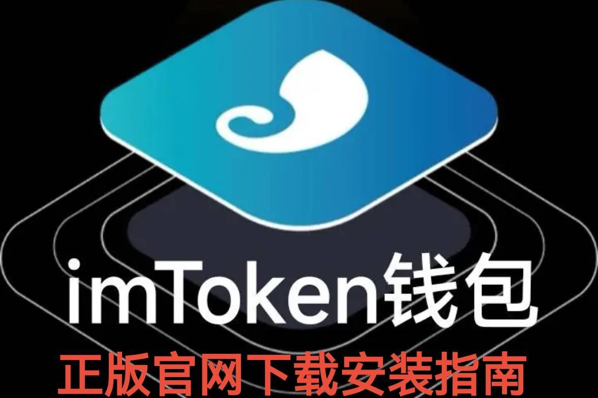 imtoken创建冷钱包:tokenpocket创建冷钱包