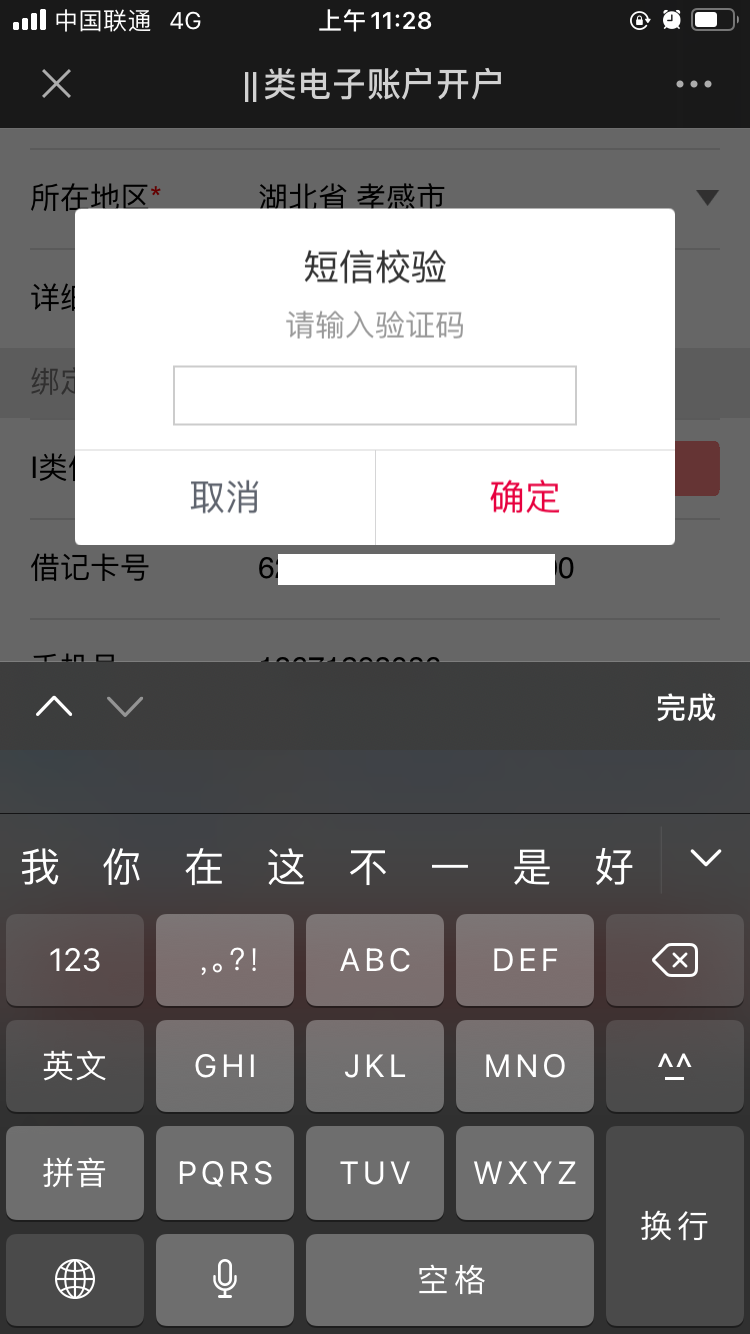 tokenpocket钱包最新版本:token pocket钱包ios下载