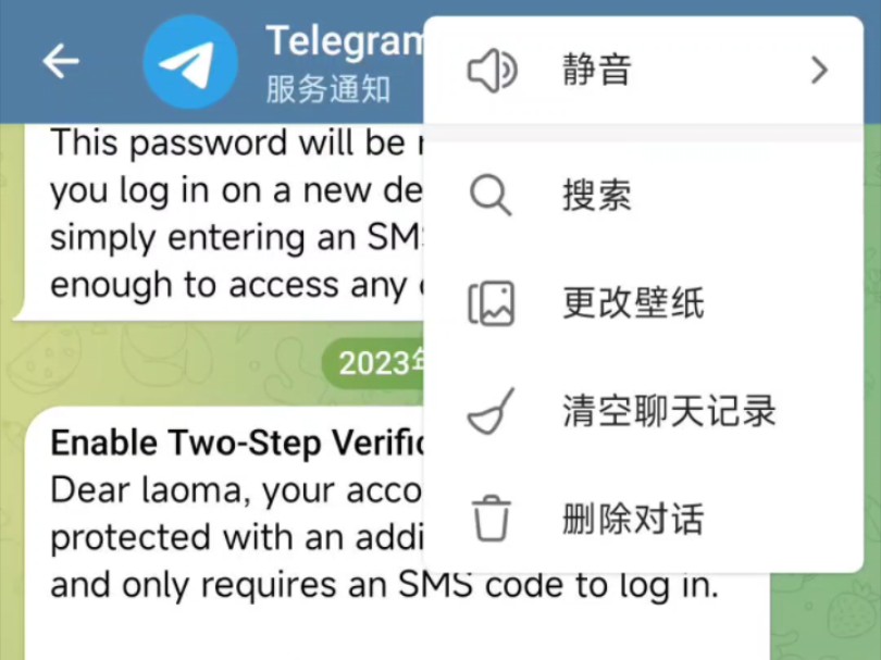 纸飞机app聊天软件下载最新版:纸飞机app聊天软件下载最新版海外