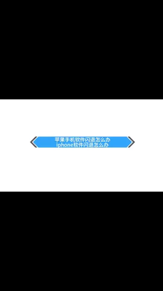 小狐狸钱包打不开闪退怎么办呀:小狐狸钱包闪退怎么解决方法图片