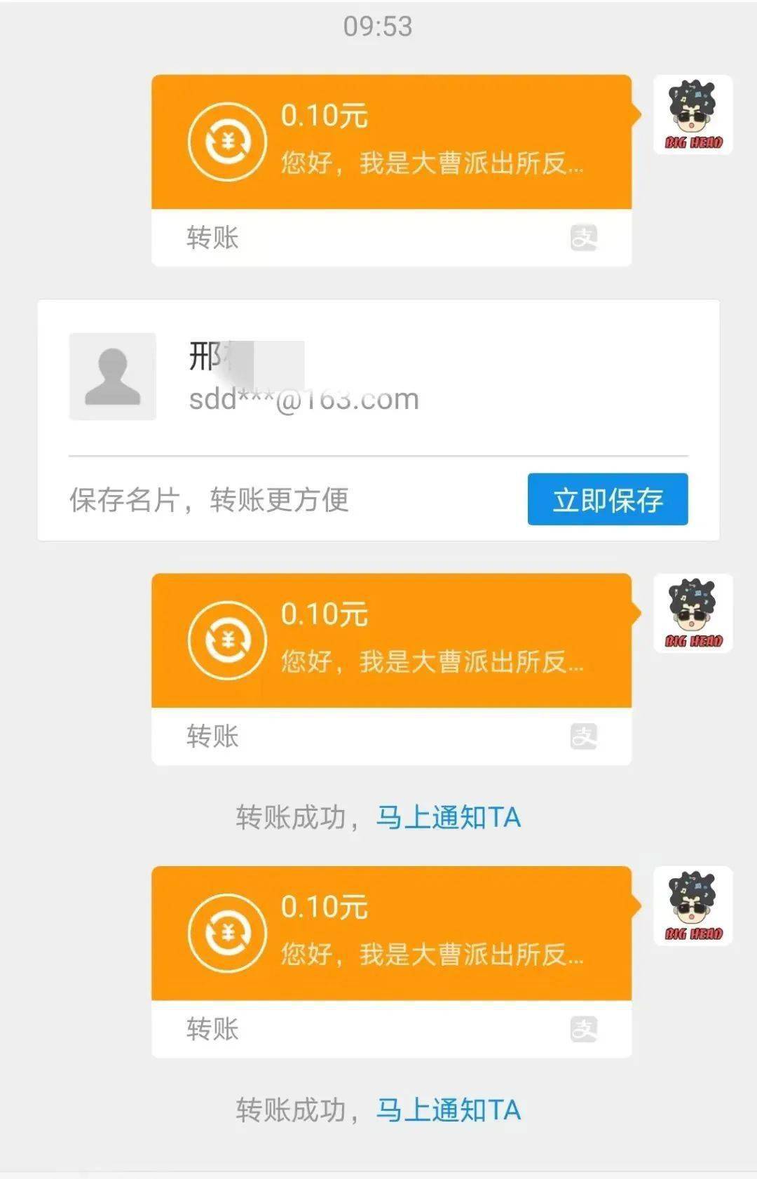 支付宝转账到卡要手续费吗:支付宝转账到银行卡需要费用吗