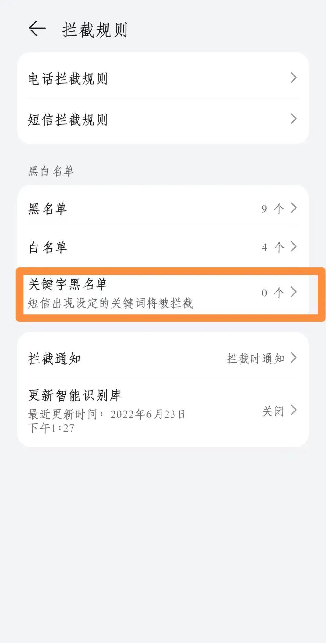 短信验证码忘了怎么办:短信验证码忘了怎么办啊