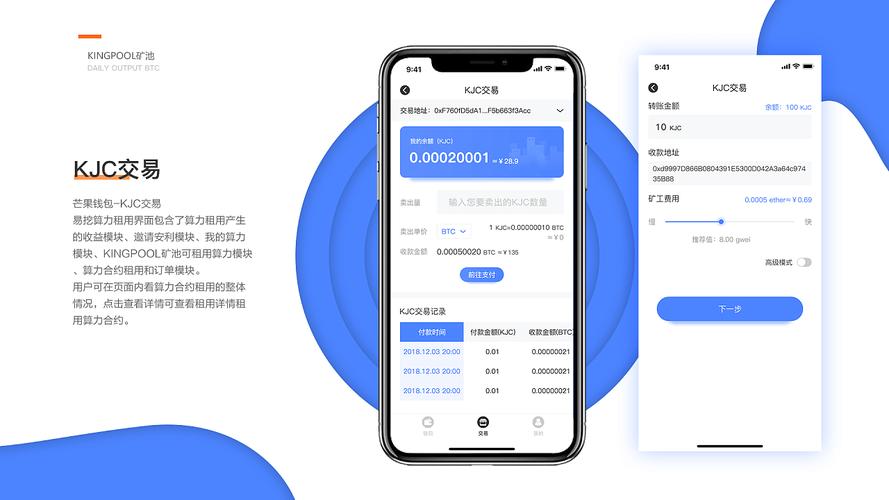 关于imtoken安全吗,倒闭了怎么办的信息