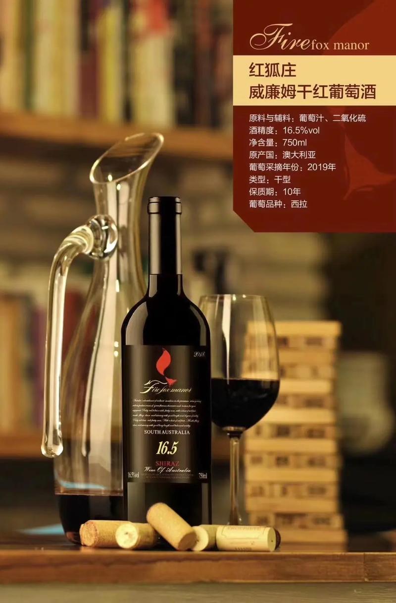 小狐狸酒庄:小狐狸科技有限公司