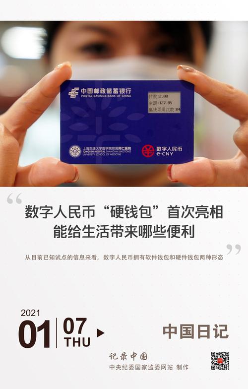 中国数字钱包有哪些:目前可靠的数字钱包有几个