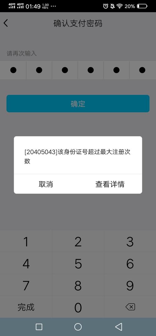 tp钱包没有网络能用吗安全吗的简单介绍