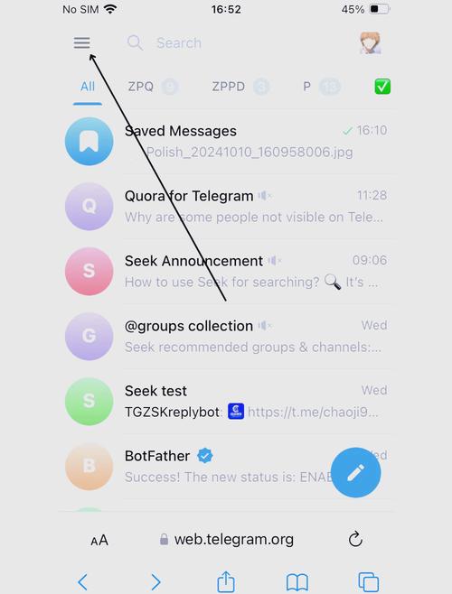 telegeram解除限制内容:telegram解除18频道限制