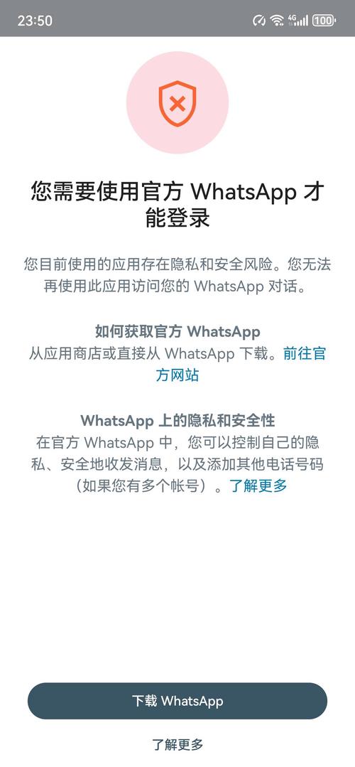 为什么华为手机不能用whatsapp的简单介绍