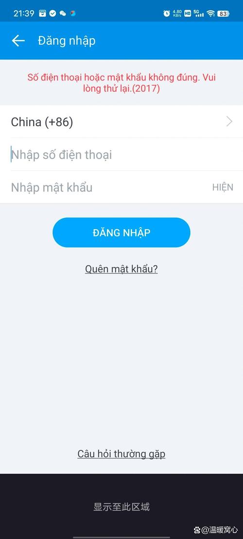 zalo最新版本下载app:zalo下载2017 306