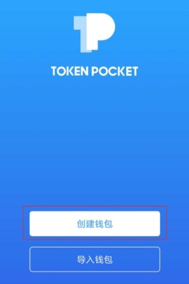 TP钱包归属:tp钱包是冷还是热