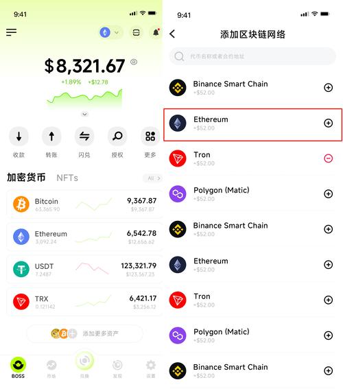 下载以太坊钱包imtoken:下载以太坊钱包imtoken10