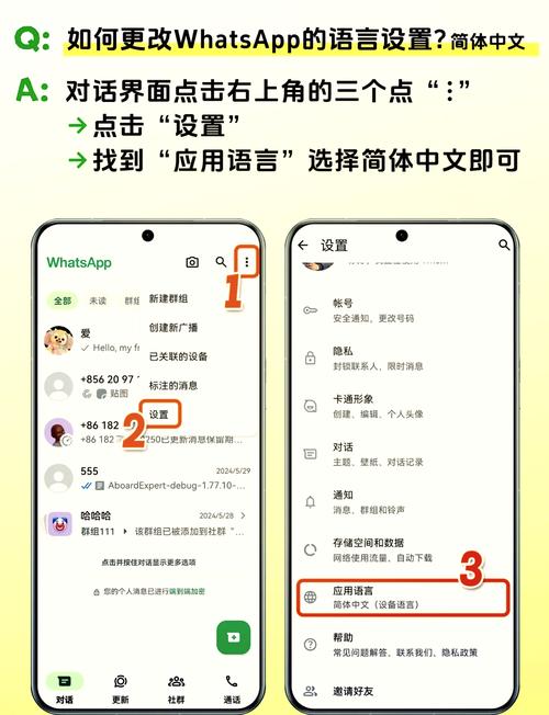 whatsapp怎么添加人:whatsapp 如何添加朋友