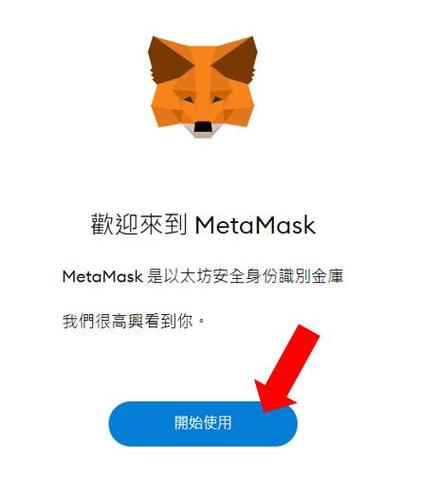小狐狸钱包怎么添加网络手机版:小狐狸钱包里怎么添加core代币