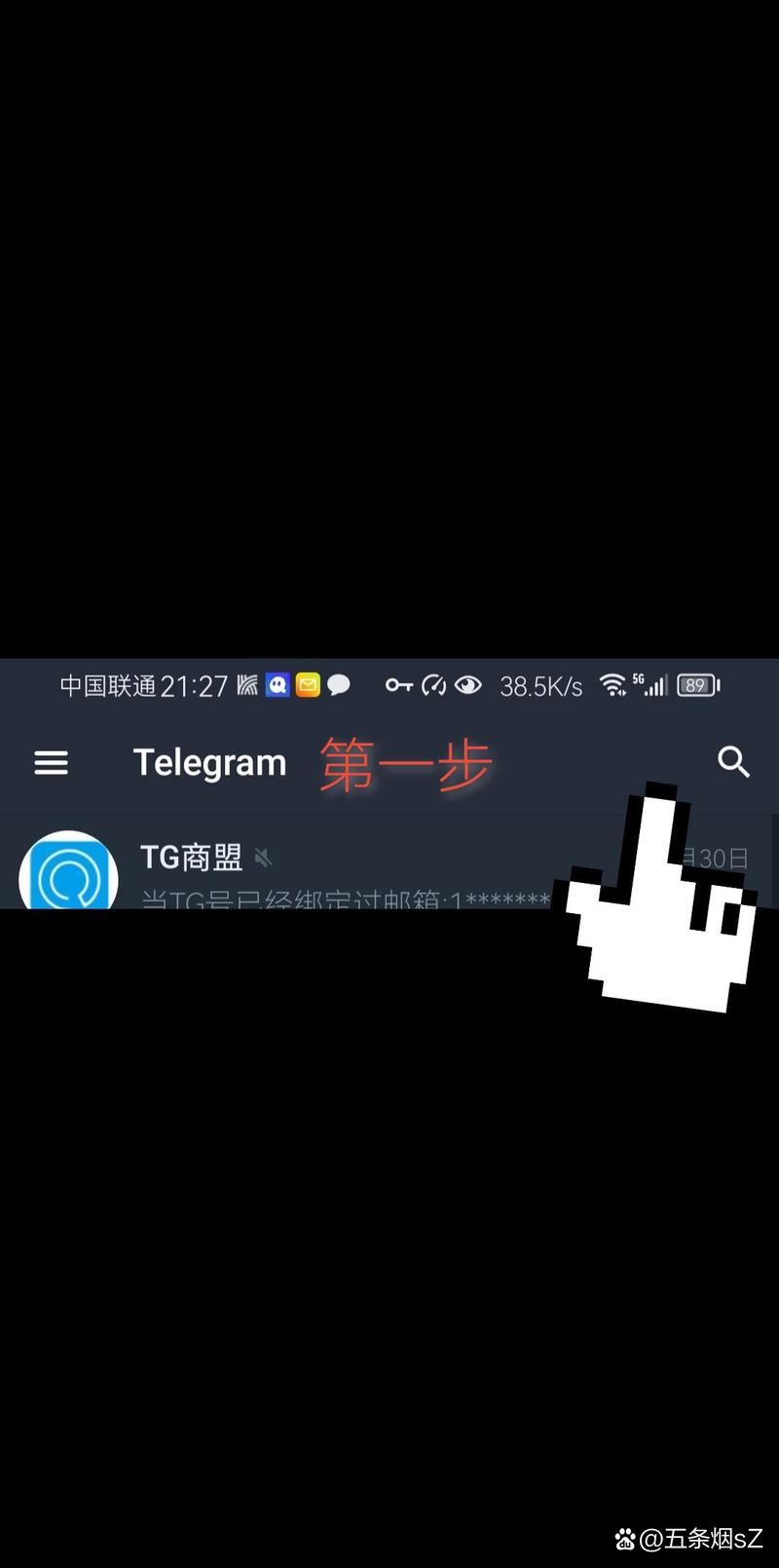 纸飞机是个什么软件:纸飞机是什么软件怎么注册