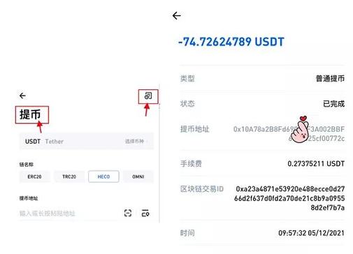 tp钱包bnb怎么转换usdt:tp钱包如何把usdt变成bnb