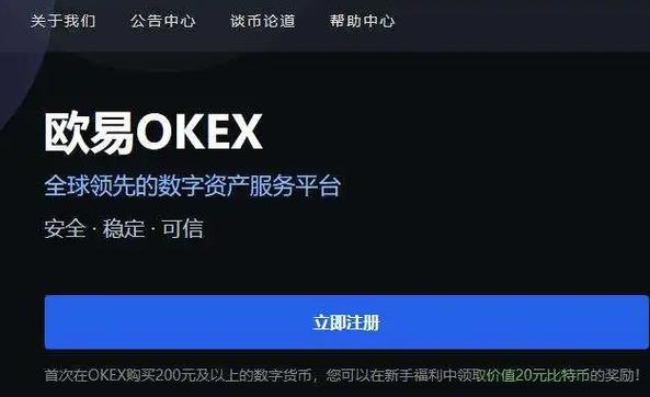 比特币官网org:比特币官网登录入口