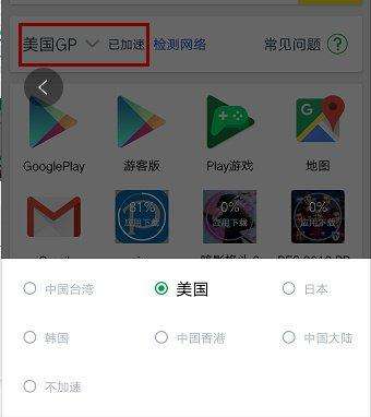 [downloadgoogleplayservices]downloadgoogleplayservicesapp