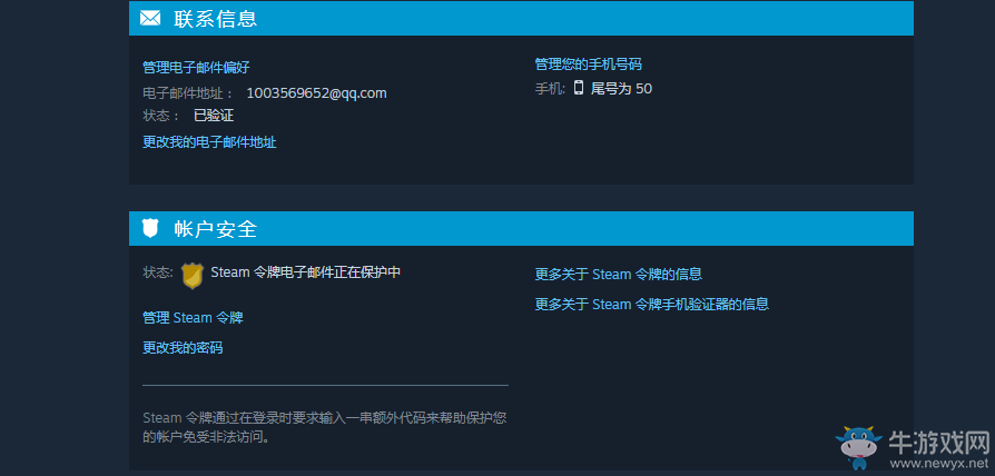 [steam账号注册邮箱]steam账号注册邮箱收不到