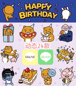 [kakaotalk]kakaotalk提示音