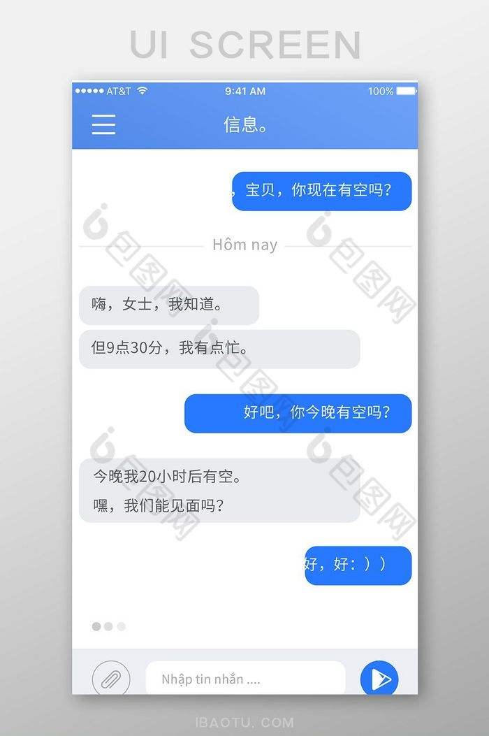 [纸飞机聊天app官网]纸飞机聊天app官网下载