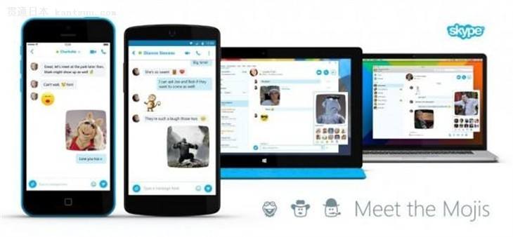 [下载skype手机版本]skype官方下载安卓手机版本