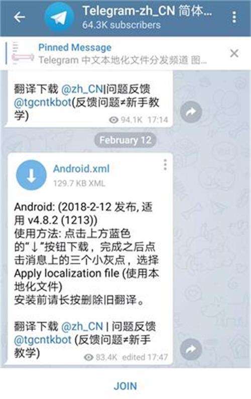 [ipad上telegeram怎么弄成中文]Telegram for iPhone and iPad