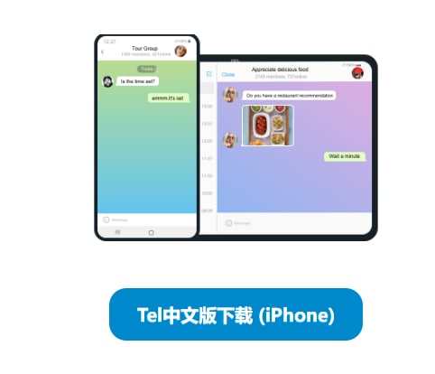 关于2022Telegram下载的信息