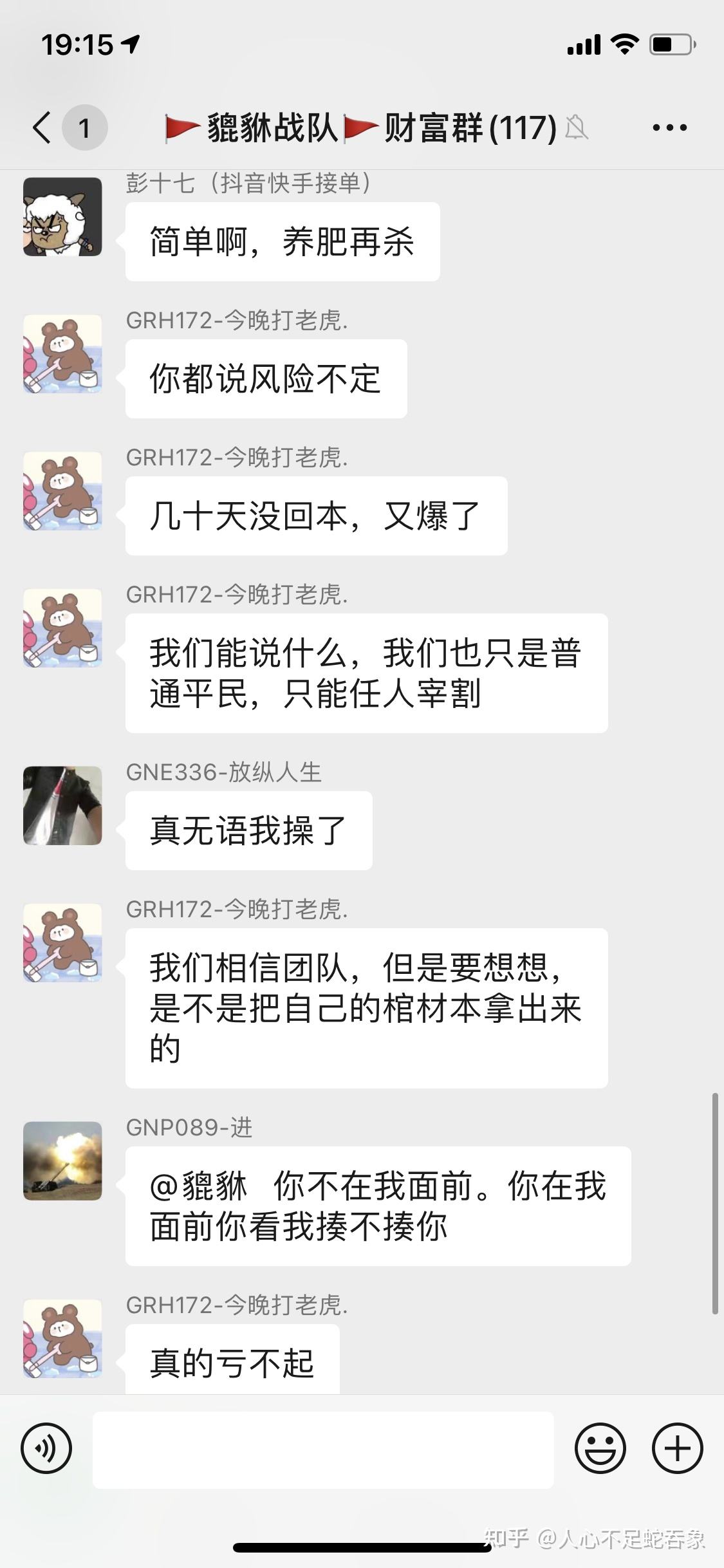 [TG是正规平台吗]TG是一个什么平台