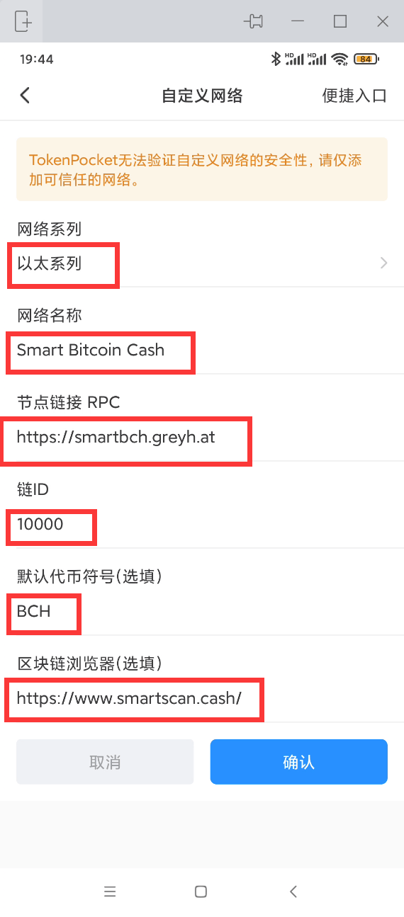 [Tokenpocket官网下载]tokenpocket下载app