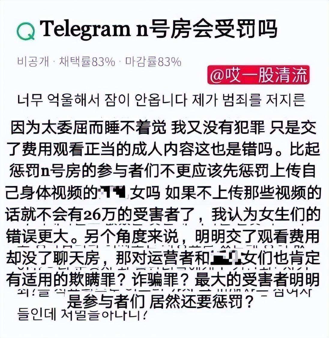 [telegram花钱吗]telegram怎么收费