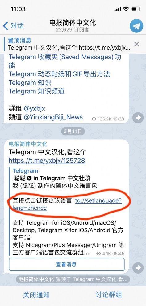 [telegreat安卓官网]telegreat中文版官网