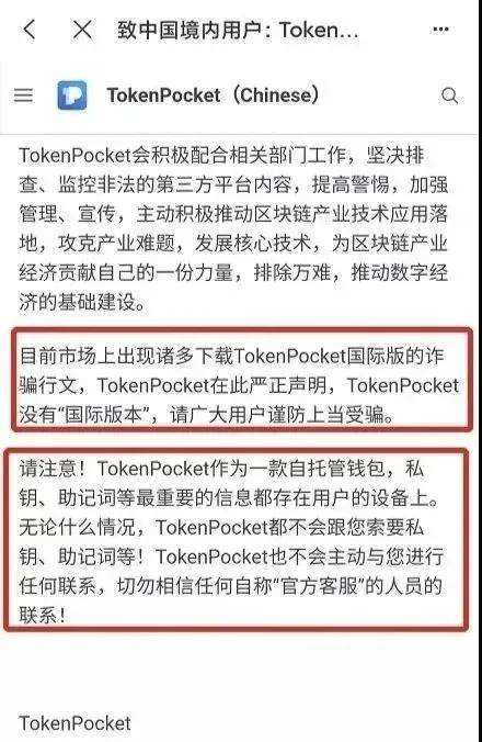 [tp钱包总部]tp钱包 官网