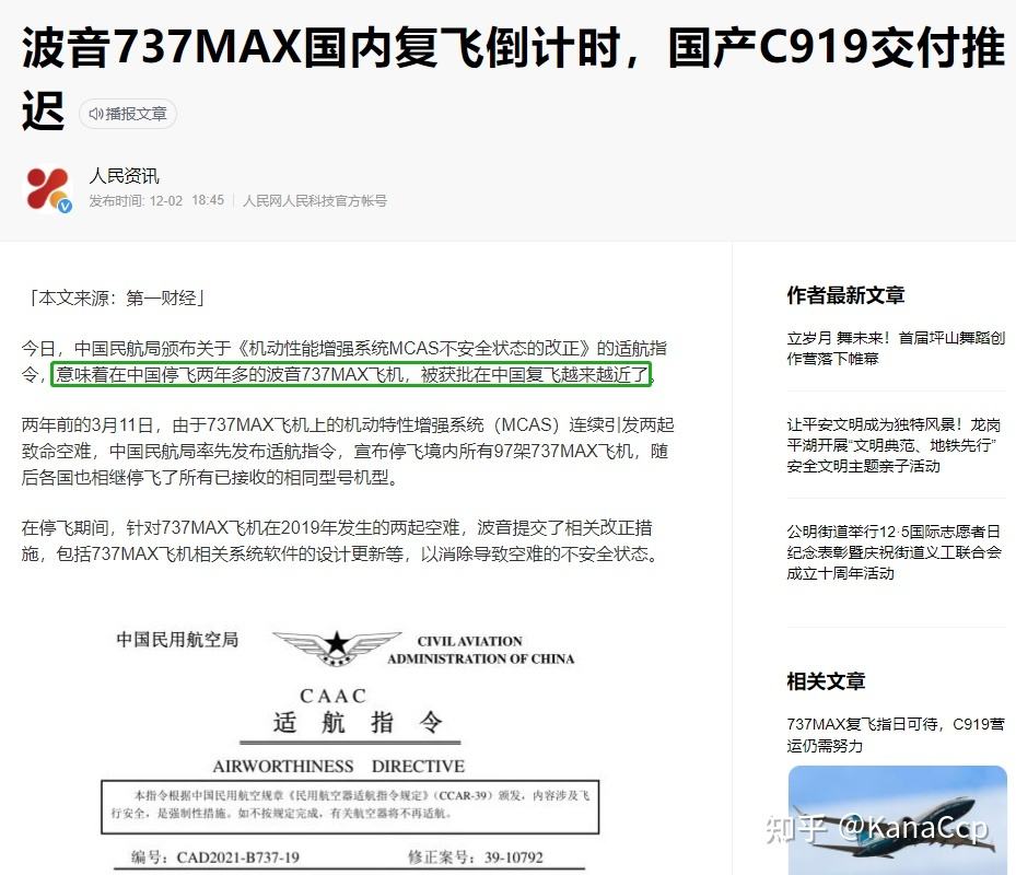 [飞机软件怎么注册]ios飞机软件怎么注册