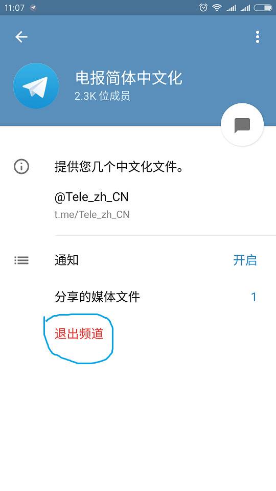 [telegram在中国可以用吗]telegram在中国可以用吗?