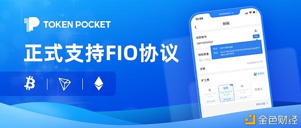 tokenpocket钱包下载官网源码的简单介绍