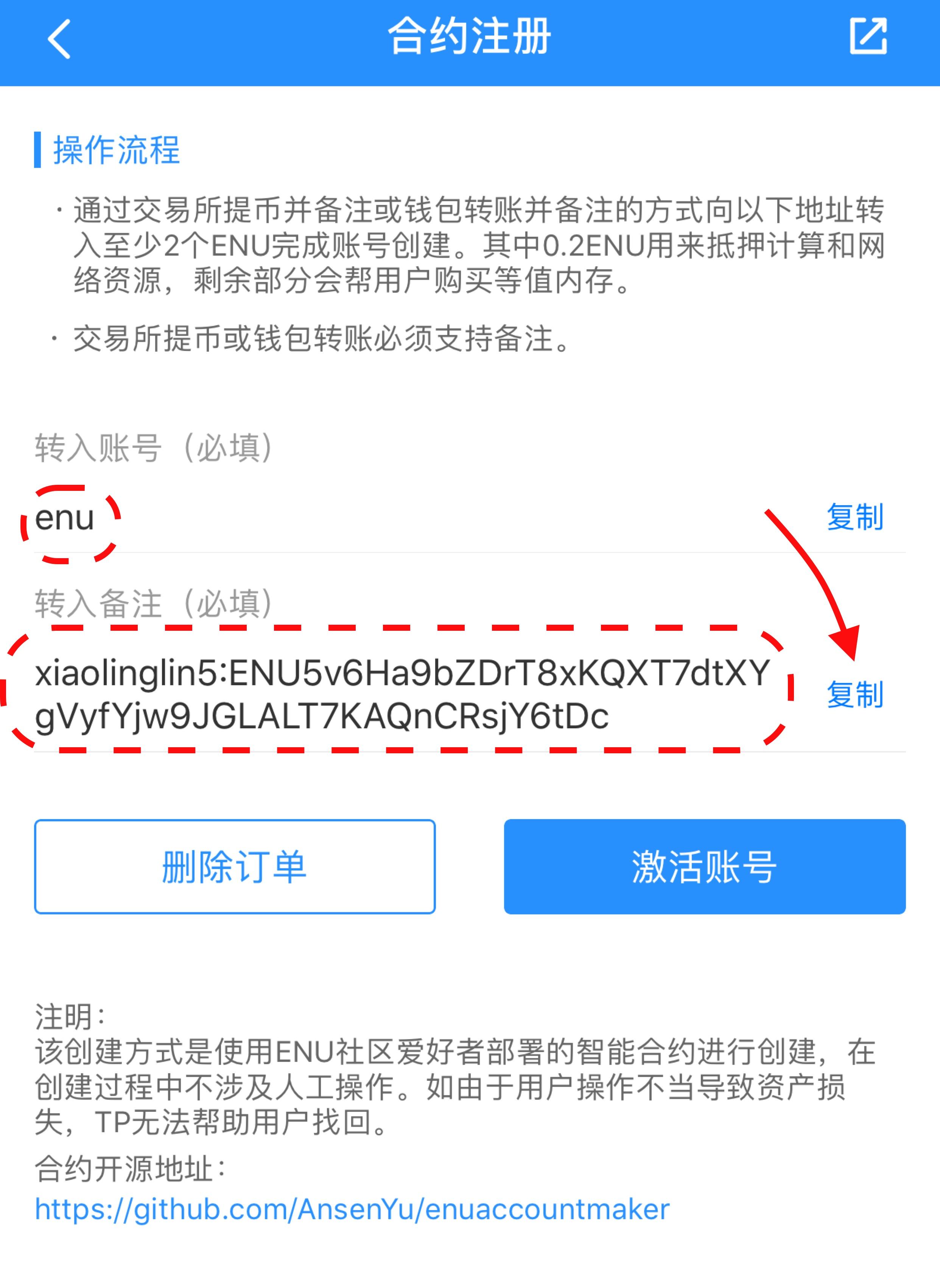 [tp钱包怎么设置显示人民币]TP钱包使用教程 如何在数字钱包买币