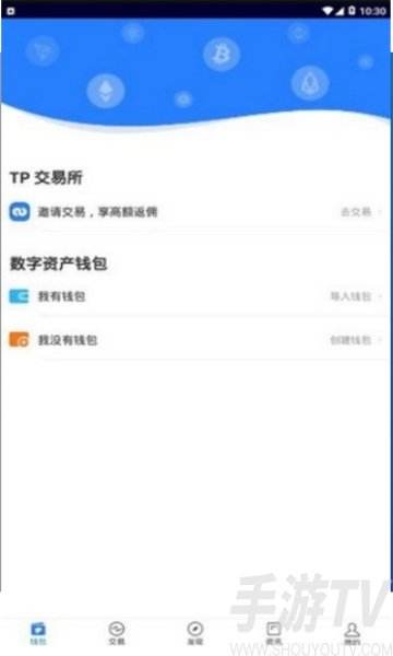 [tp钱包是哪里的]tp钱包是哪里的公司