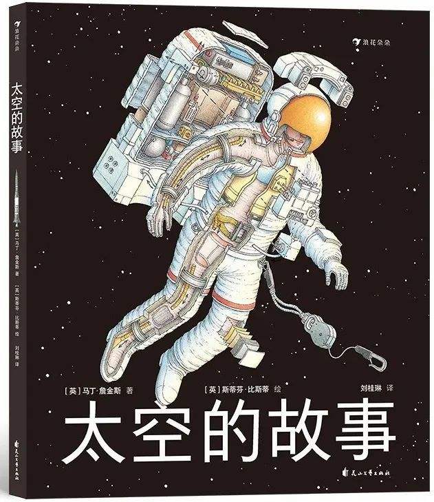 [astronaut怎么读发音]astronaut怎么读音发音英语