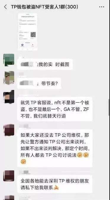 [tp钱包监守自盗]tp钱包授权了会不会被盗币