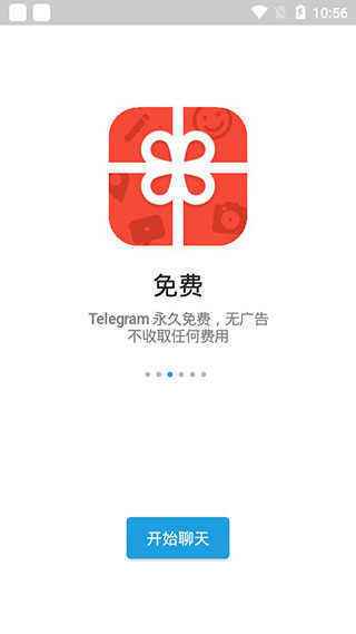 [telegreat下载安卓官网版本]telegreat安卓中文版496下载