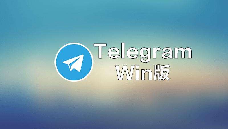 [telegraph安卓官网下载]telegraph app download