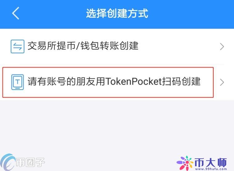 [tp钱包是什么钱包]tp钱包是哪个币的钱包