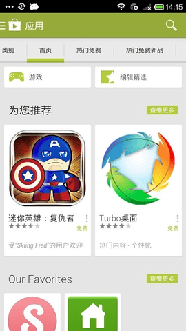 [playstore官网下载]playstoreapp download