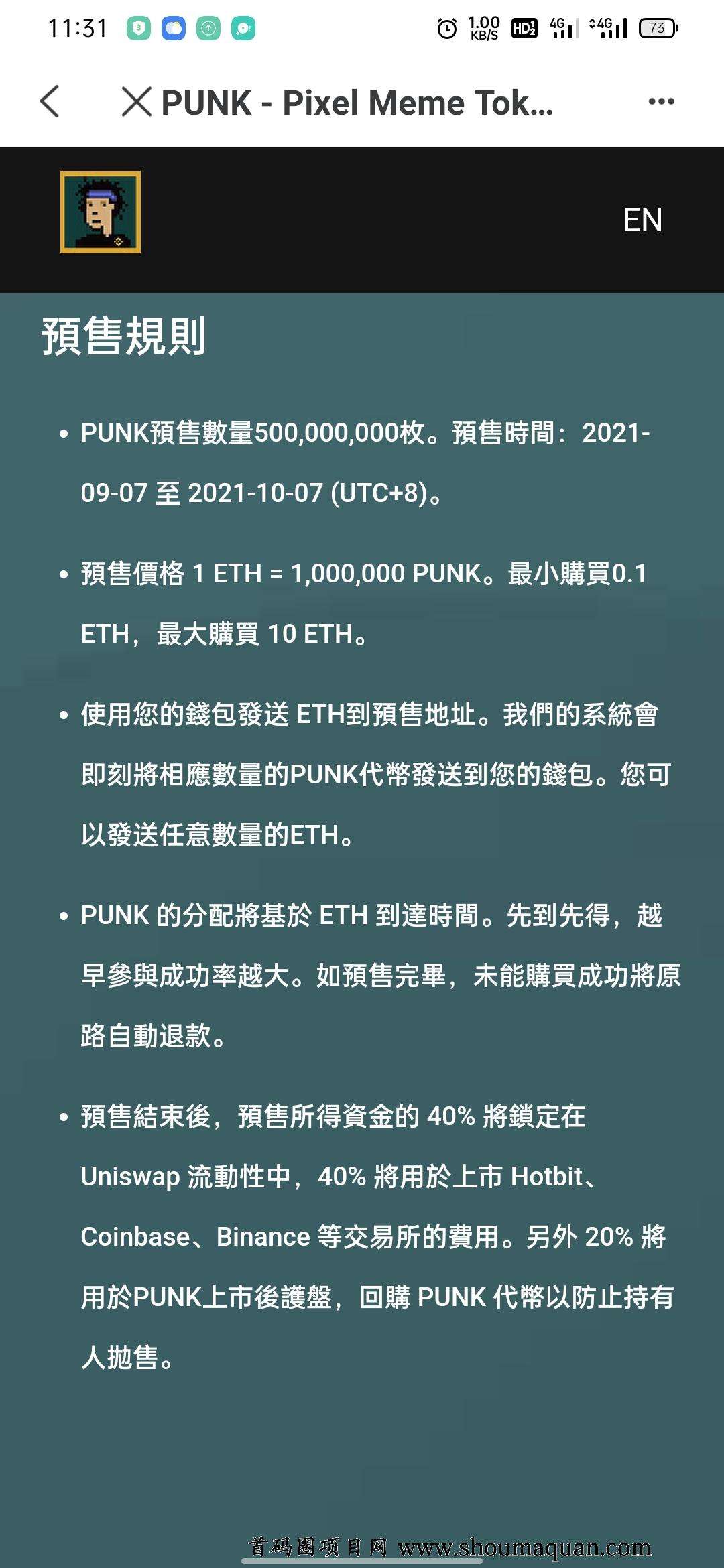 tp钱包安全吗会被骗吗的简单介绍